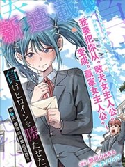 韩国纯爱漫画雪国回声封面